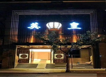 日照哪个KTV出台陪酒服务好-英皇国际KTV消费服务点评