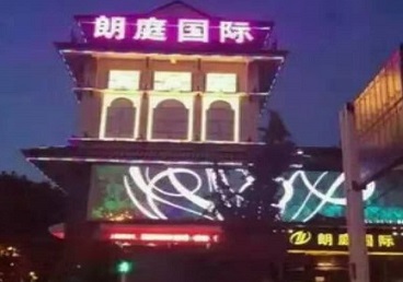 日照最好高档KTV佳丽陪酒质量好-朗廷国际KTV美女多消费体验
