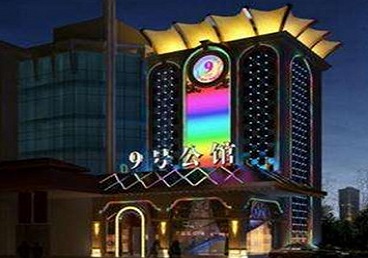 日照好玩开放荤素KTV推荐-九号公馆KTV消费价格口碑点评